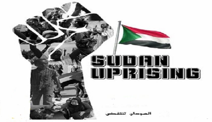 السودان ..