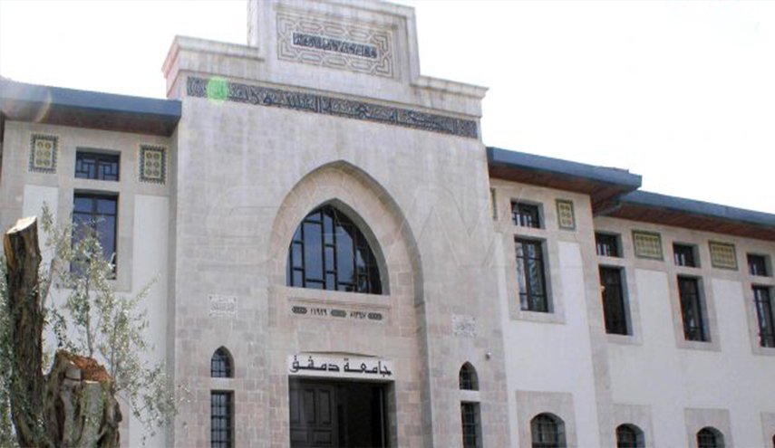 الاعلان عن نتائج مفاضلة التعليم المفتوح لجامعة دمشق