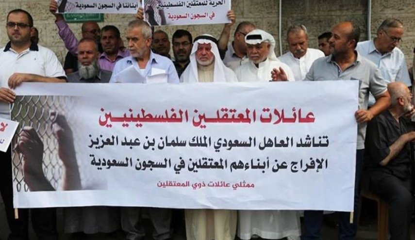 'فلسطينيو الخارج' يطالب بالإفراج عن المعتقلين الفلسطينيين في السعودية