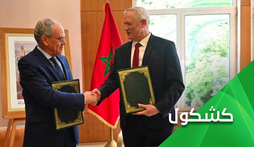 خطوات متسارعة لحكومة المغرب وصولا لذل لتطبيع