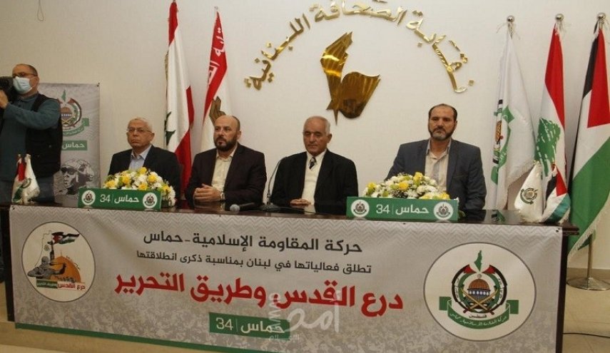 حماس تطلق فعاليات ذكرى انطلاقتها الـ34 في لبنان