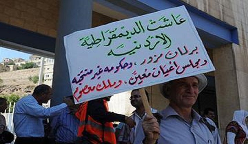 الحراك الأردني يطالب الملك بـمجلس تأسيسي ودستور جديد