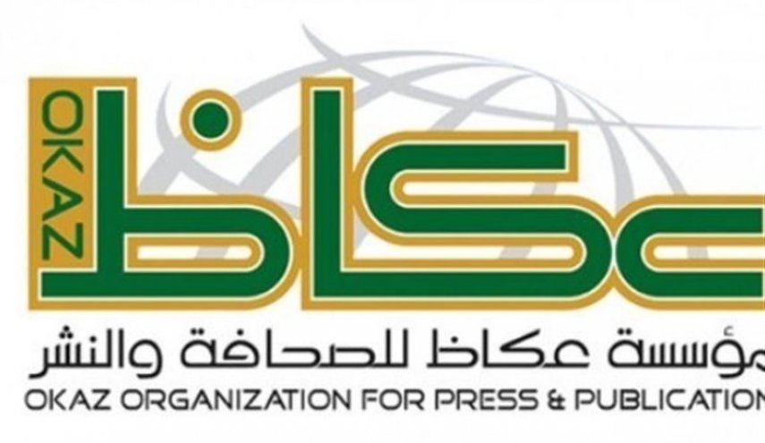 رسانه سعودی: فکر حل بحران لبنان با عربستان بعد از استعفای قرداحی کاملا ساده لوحانه است