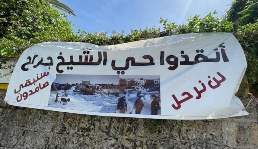 مستوطنون يخطرون عائلة مقدسية بإخلاء منزلها في الشيخ جراح
