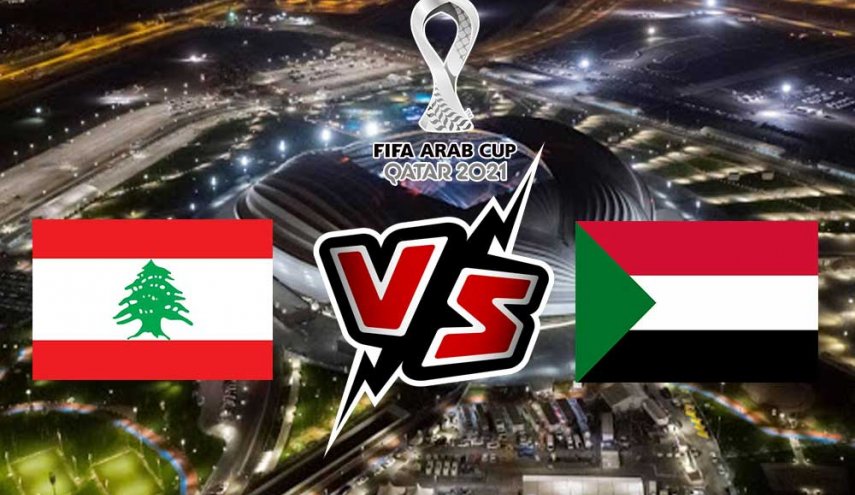 لبنان ودع كأس العرب بفوز على السودان 1 - 0