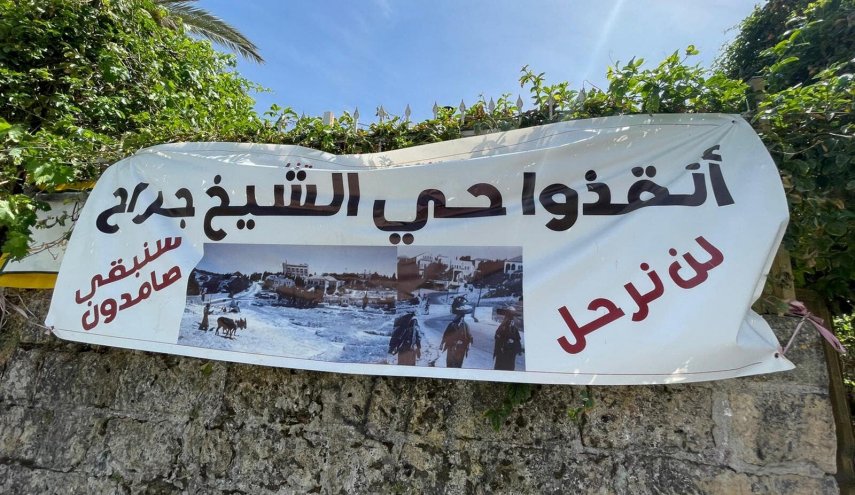 دعوات للتصدي لتظاهرة يعتزم مستوطنون تنظيمها في 