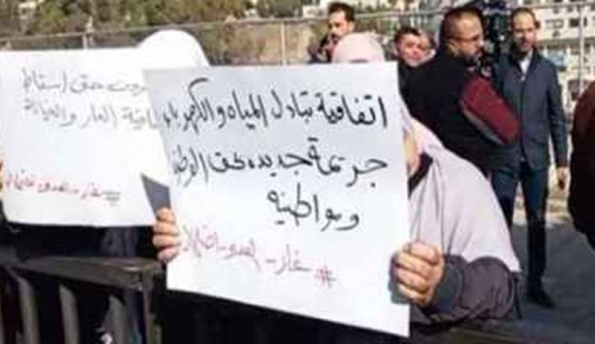 تجمع اردنی‌ها مقابل پارلمان در اعتراض به توافق با تل‌آویو
