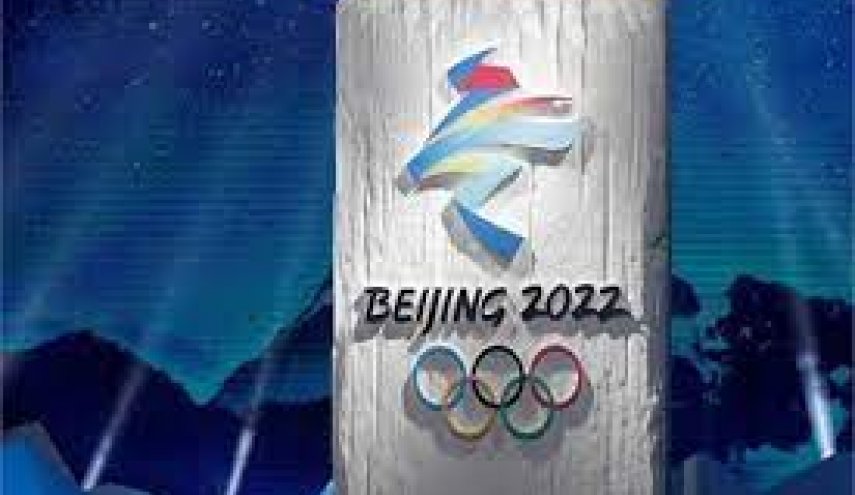 كندا تنضم للمقاطعة الدبلوماسية للألعاب الأولمبية الشتوية في بكين
