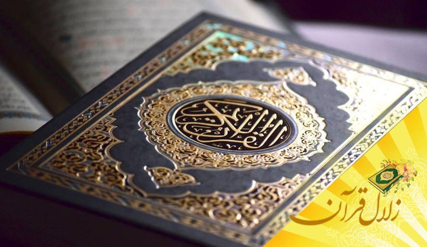 علوم قرآنی چه تأثیری بر روح انسان دارند؟