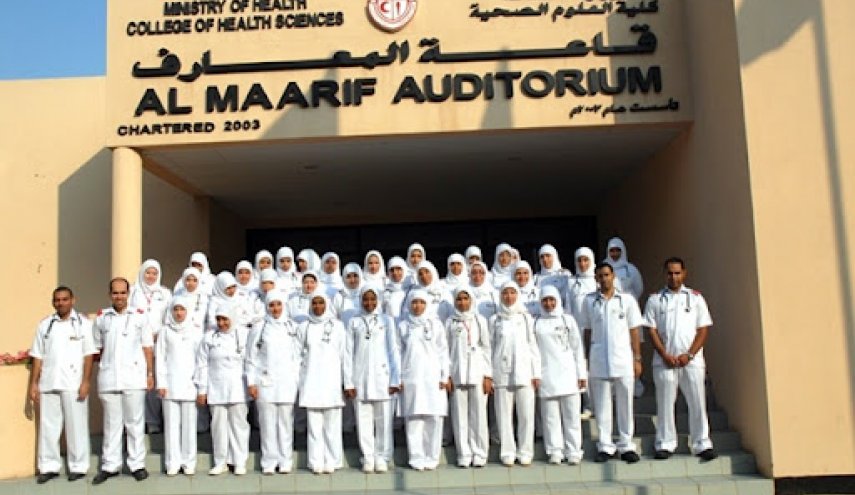 البحرين.. ائتلاف 14 فبراير يبارك للممرضات يومهن المكلل بذكرى ولادة السيدة زينب (ع)