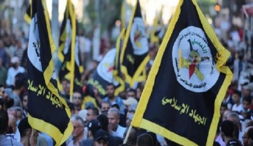 جهاد اسلامی: جنایت‌های رژیم اشغالگر هرگز ما را از ادامه مقاومت بازنمی‌دارد