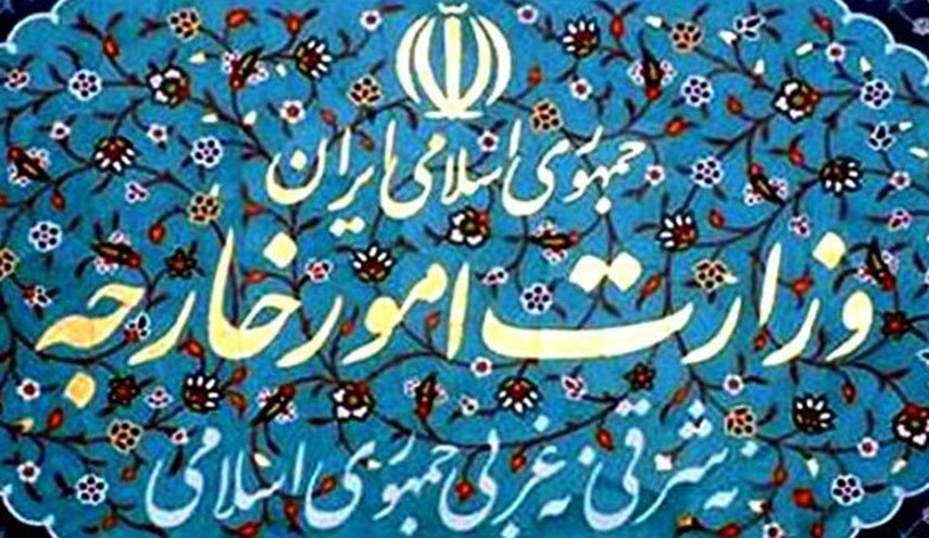 انتصاب جدید در وزارت امورخارجه