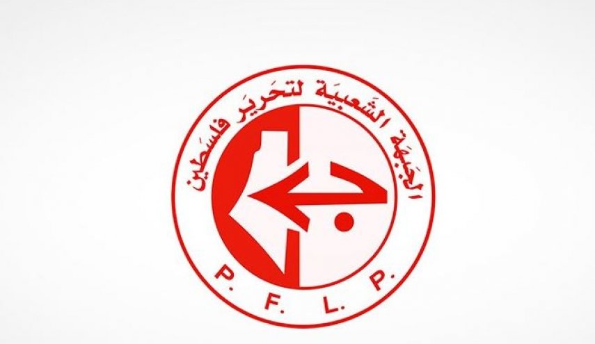الجبهة الشعبيّة تطالب بالتصدّي للهرولة الرسميّة العربيّة للتطبيع مع الاحتلال