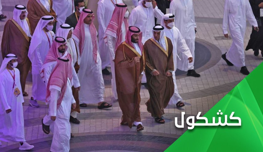 آیا بن‌سلمان در کنفرانس شورای همکاری خلیج‌فارس به اهداف خود دست خواهد یافت؟