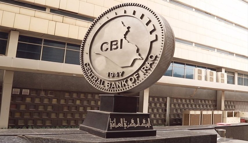 احتياطي بنك العراق المركزي يرتفع إلى 64 مليار دولار