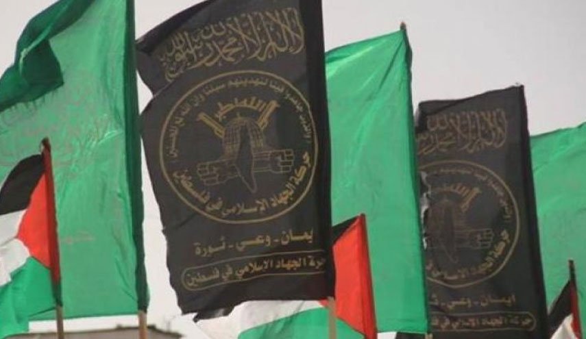 'الجهاد': حريصون على شراكتنا مع 'حماس' لحماية الثوابت الفلسطينية