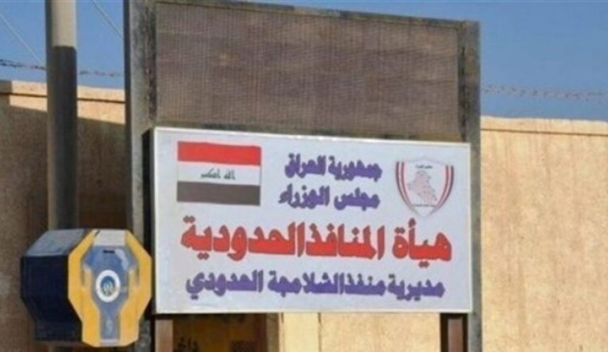 العراق.. الموافقة على شمول الشلامجة ضمن المنافذ المعتمدة لـ الترانزيت