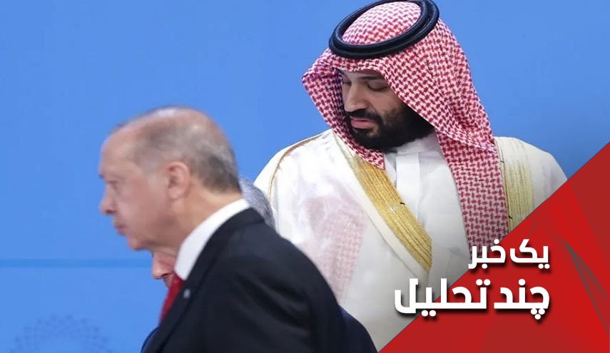 آیا قطر خطبه عقد مجدد سعودی با ترکیه را جاری خواهد کرد؟
