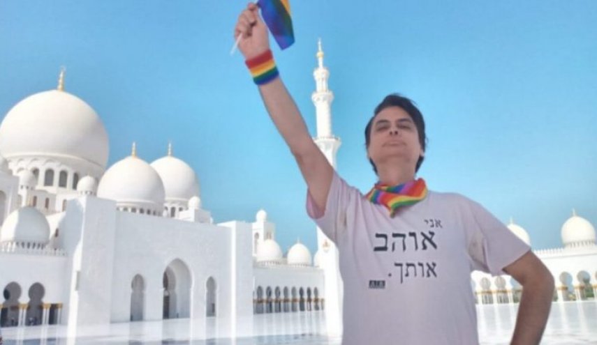 اسرائيلي يرفع علم المثلية امام مسجد الشيخ زايد يفجر غضبا عارما!