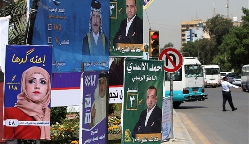 اعلام نظر دادگاه فدرال درباره نتیجه انتخابات عراق به تعویق افتاد