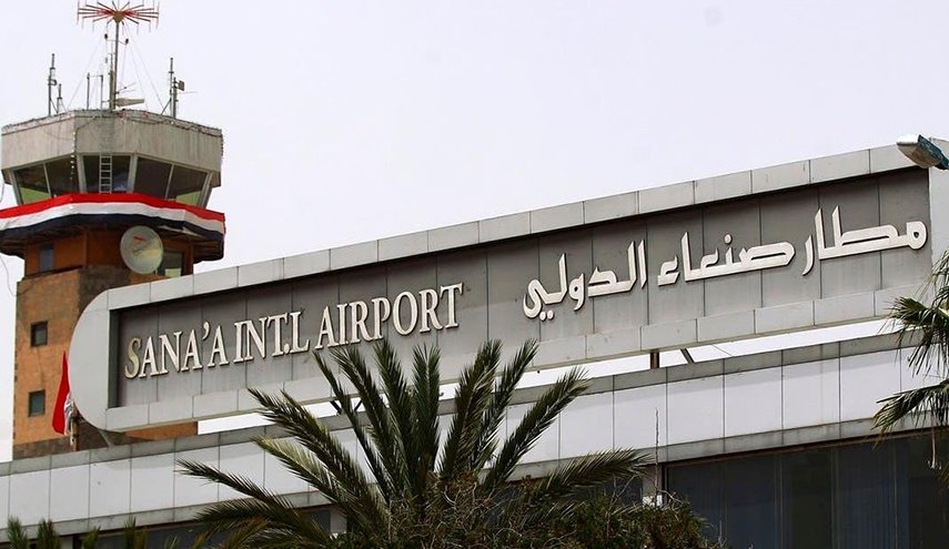 هيئة الطيران اليمنية تؤكد خروج مطار صنعاء عن الجاهزية اثر الغارات العدائية