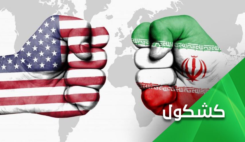 مفاوضات فيينا.. الوفد الإيراني يتحرك بتوقيت طهران