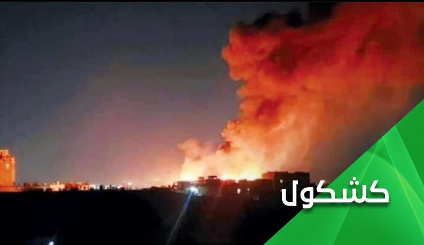 خطاکار مجازات می شود؛ آتش یمن تاج و تخت متجاوزان را خواهد سوزاند