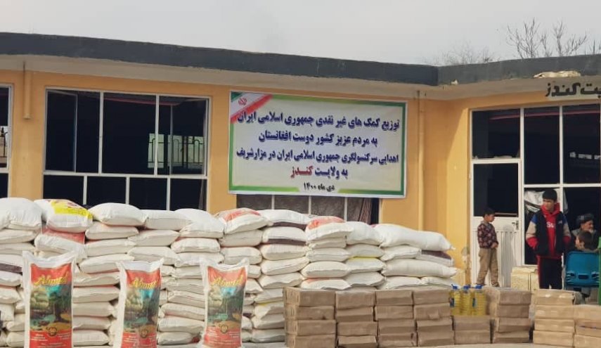 بالصور.. ايران تقدم مساعدات انسانية الى الشعب الأفغاني في قندوز