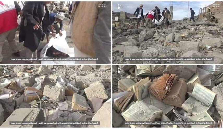 هيئة الأوقاف اليمنية تدين تدمير أحد المساجد في العاصمة صنعاء