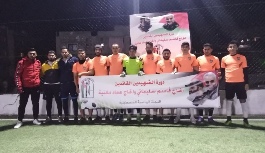 التعبئة الرياضية في جنوب لبنان نظمت دورة في كرة القدم بمناسبة ذكرى استشهاد القائدين سليماني والمهندس