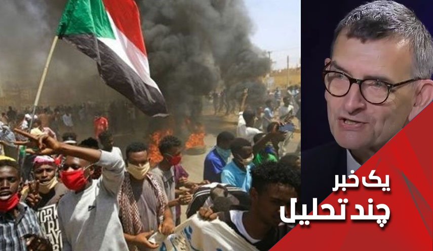 سفر بی فایده نماینده سازمان ملل به سودان