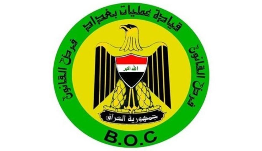 عمليات بغداد تصدر بيانا بشأن استهداف مقر أحد الأحزاب السياسية