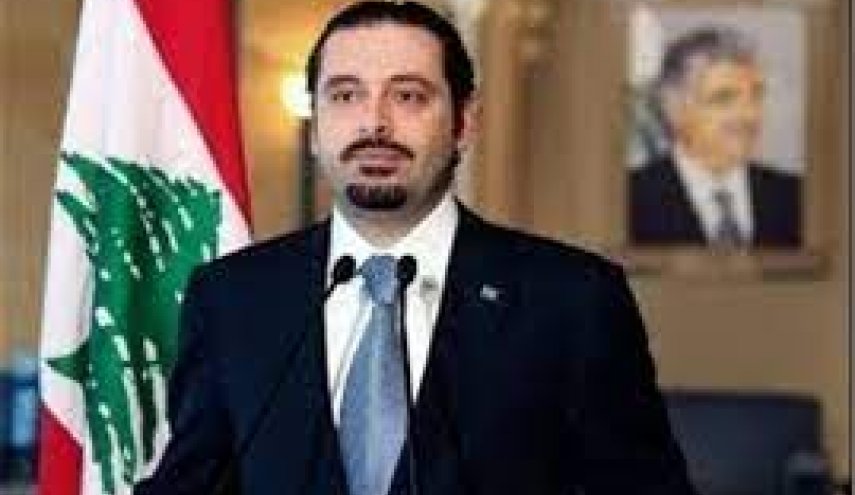 لبنان.. زعيم تيار المُستقبل «ينعى» تياره أمام نوابه!