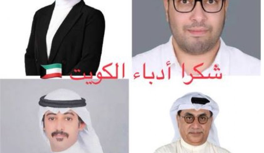 مثقفون من الكويت وعمان يقاطعون مهرجانا تطبيعيا في الإمارات