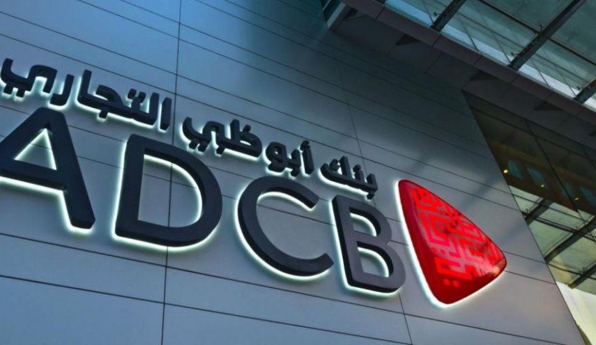 بنوك إماراتية وكويتية تمنح مصر قرضاً بقيمة 3 مليارات دولار
