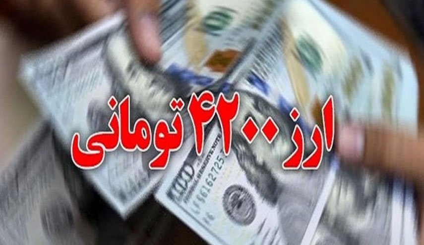 برنامه مکتوب دولت برای حذف ارز ترجیحی تقدیم مجلس شد