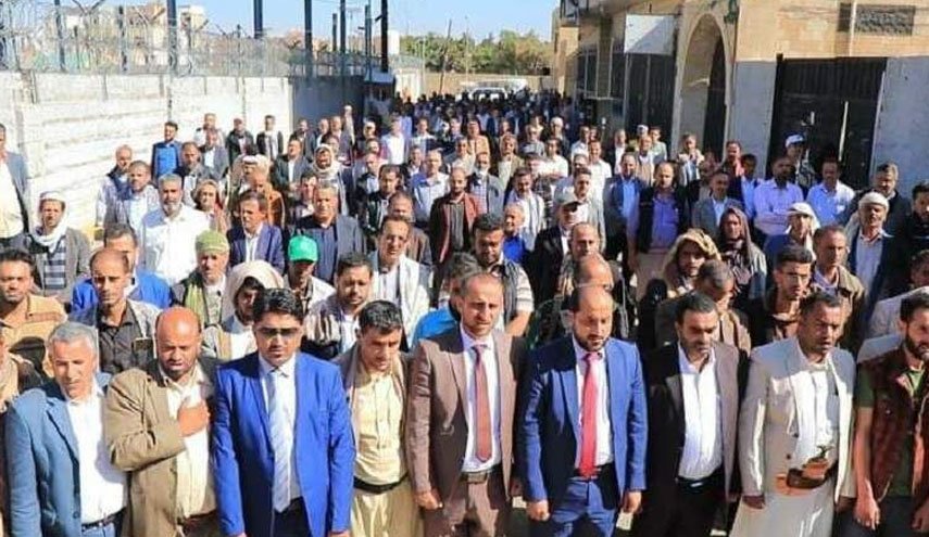 تجمع یمنی‌ها مقابل دفتر سازمان ملل/ اعتراض به توقیف نفتکش‌ها توسط سعودی‌ها