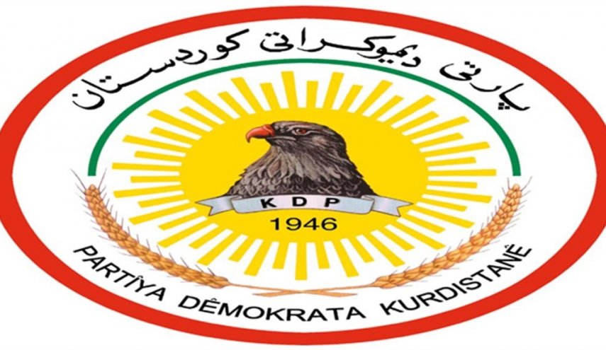 الديمقراطي الكردستاني يشدد على احترام الثوابت الدستورية