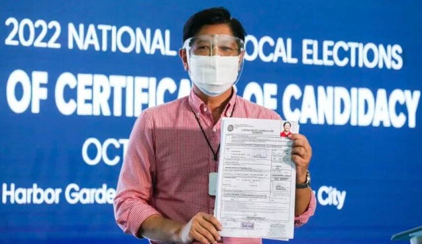 پسر دیکتاتور سابق فیلیپین برای کاندیداتوری در انتخابات تایید صلاحیت شد

