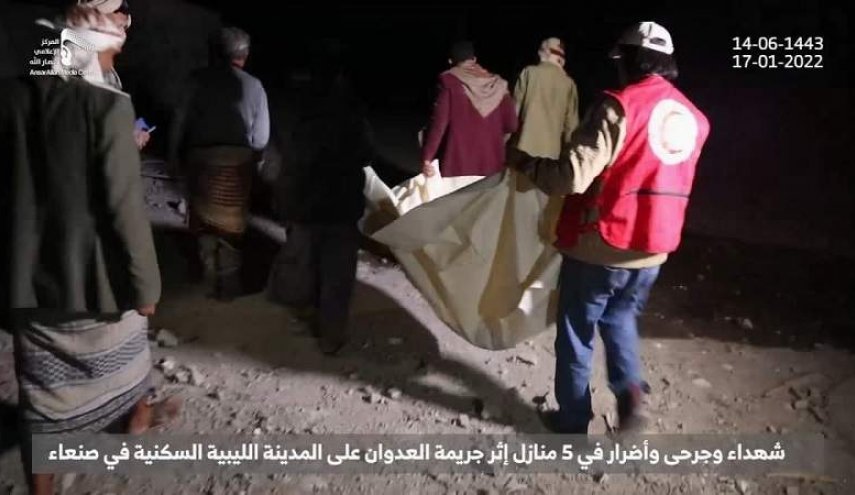 ارتفاع حصيلة ضحايا جريمة طيران العدوان بالعاصمة صنعاء إلى 14 شهيد
