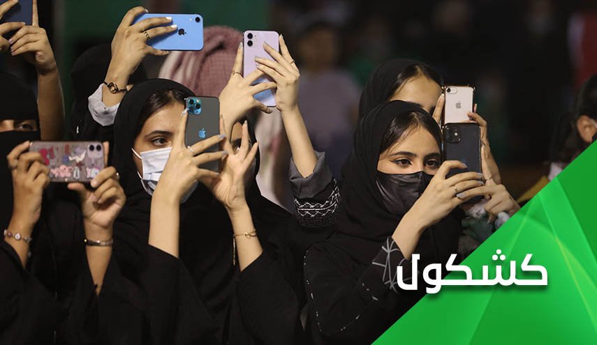 قانون سعودي صادم حول جريمة التحرش بالنساء!