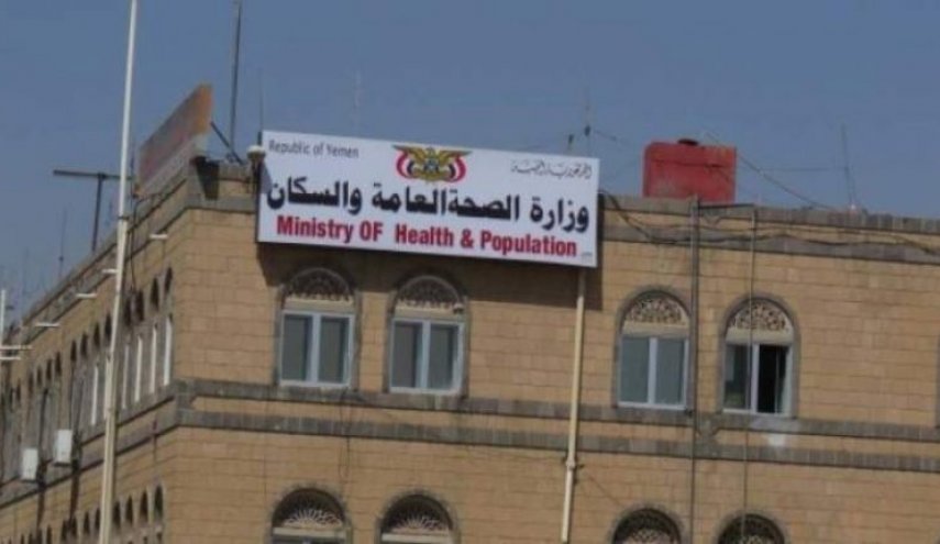 الصحة اليمنية تدين استمرار العدوان في استهداف المدنيين