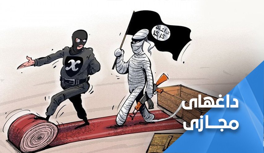 چه کسانی از احیای گروه تروریستی داعش در عراق و سوریه سود می برد؟