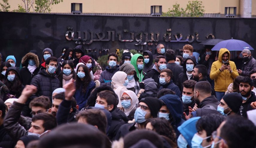 لبنان: تظاهرة لطلاب جامعة بيروت العربية لهذا السبب..