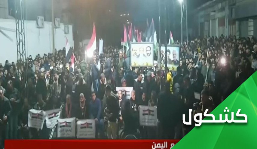 تظاهرات في غزة وبيروت تندد بالسعودية.. لماذا؟