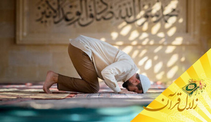 آیا نماز فقط در دین اسلام مقرر شده است؟