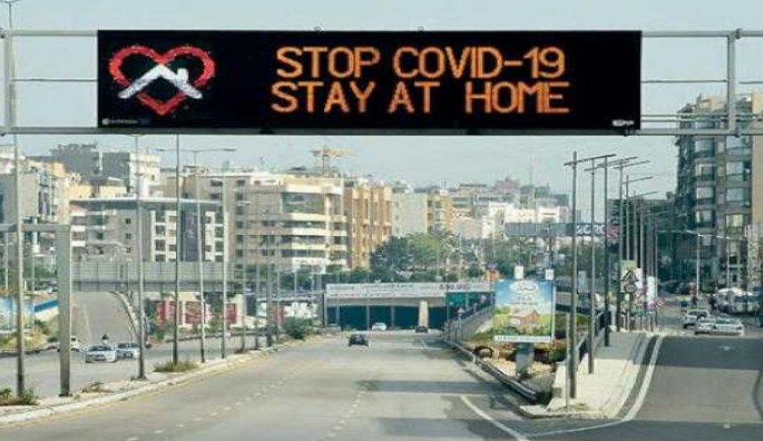 7250 إصابة جديدة بفيروس كورونا في لبنان