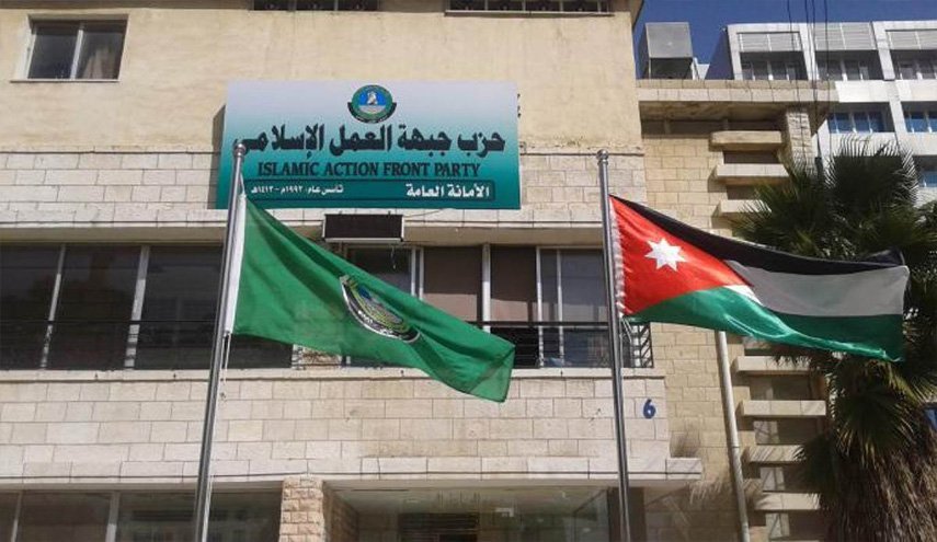 جبهة العمل الأردنية تقاطع الانتخابات المحلية احتجاجا على الاقصاء والتضييق