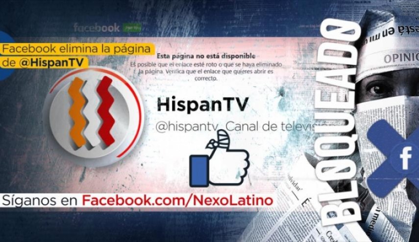 فیسبوک، حساب کاربری «هیسپان تی وی» را مسدود کرد