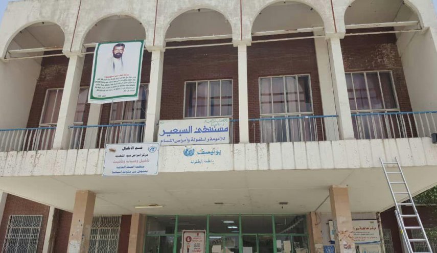 صنعاء.. مستشفى السبعين يحذر من توقف خدماته بسبب الحصار